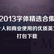 澳门6合开奖结果记录查询表格最新版图片下载