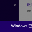 2020年澳门六下彩开奖记录31期结果是什么意思