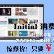 新澳门6合和彩开奖结果生肖第197期